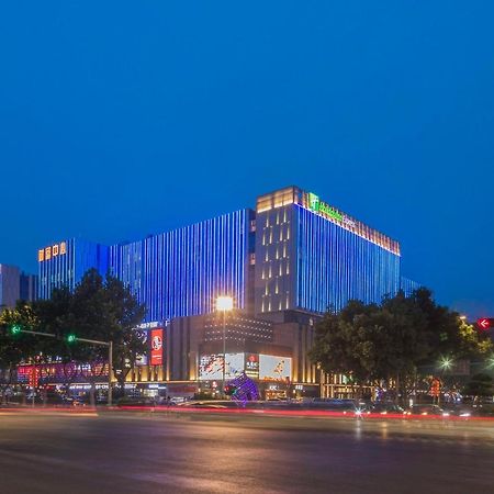Holiday Inn Express Qingdao Chengyang Central By Ihg Exterior photo