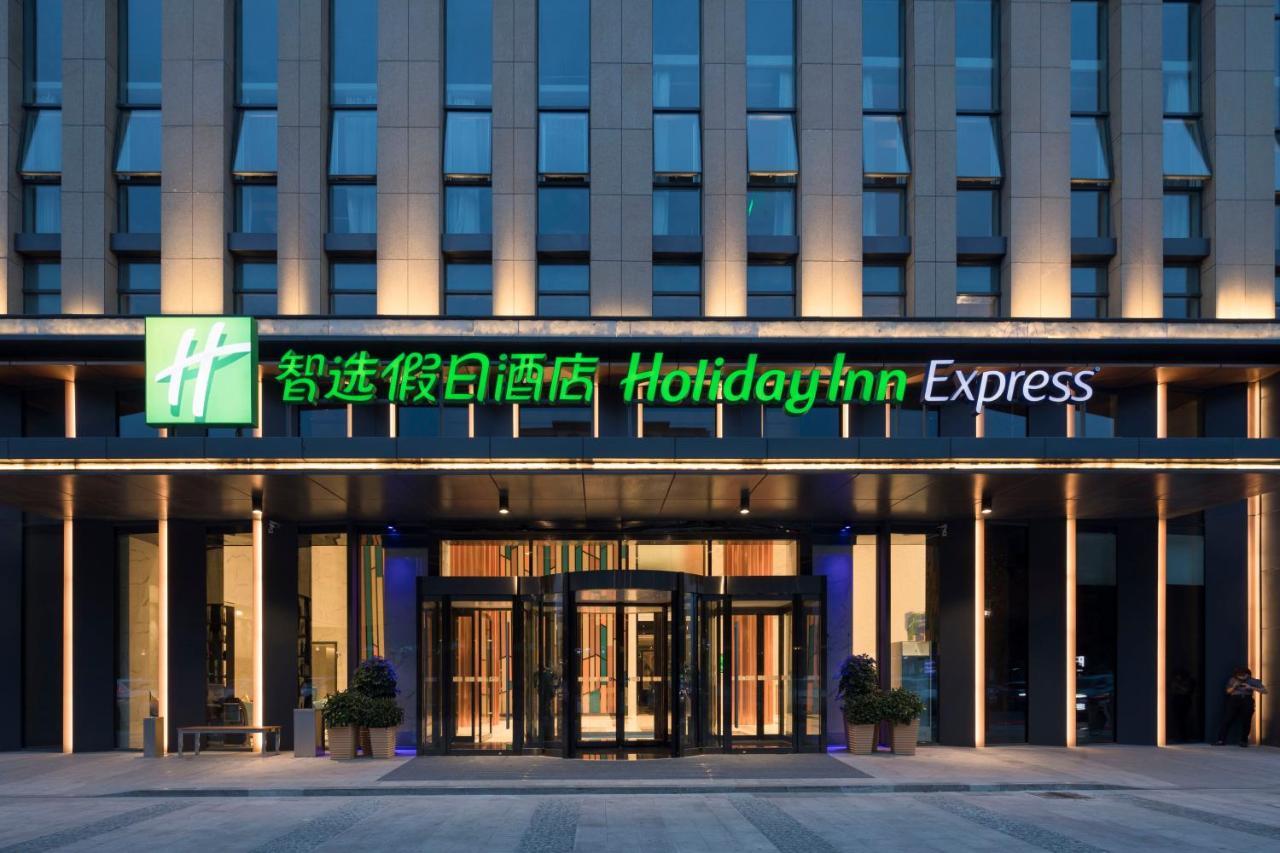 Holiday Inn Express Qingdao Chengyang Central By Ihg Exterior photo